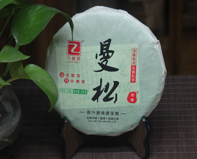 <a href=http://zlhtea.com/puer/mansong/ target=_blank class=infotextkey></a>,<a href=http://zlhtea.com/puer/mansong/ target=_blank class=infotextkey></a><a href=https://86tea.hk target=_blank class=infotextkey>Ř</a>,<a href=http://zlhtea.com/puer/mansong/ target=_blank class=infotextkey></a><a href=https://86tea.hk target=_blank class=infotextkey>ն</a>--]Ļ